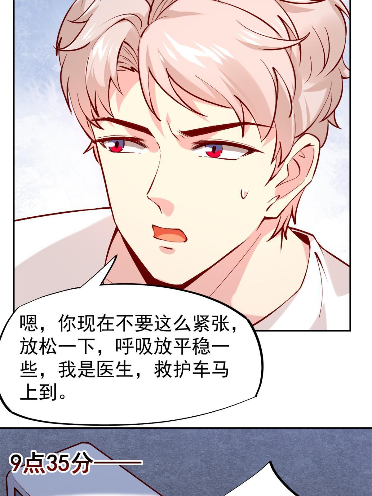 73“丑媳”见公婆34