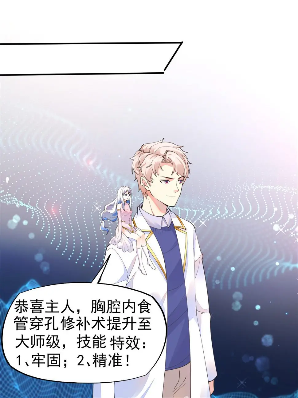 58 我可以做40