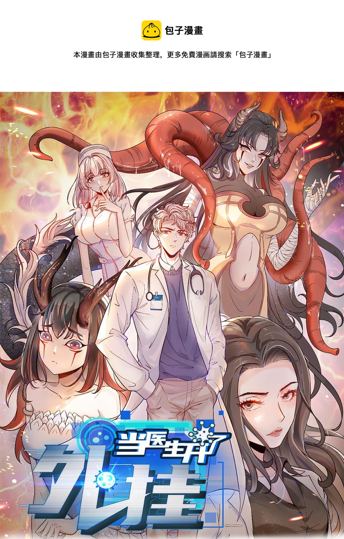 29 李波之心，路人皆知0