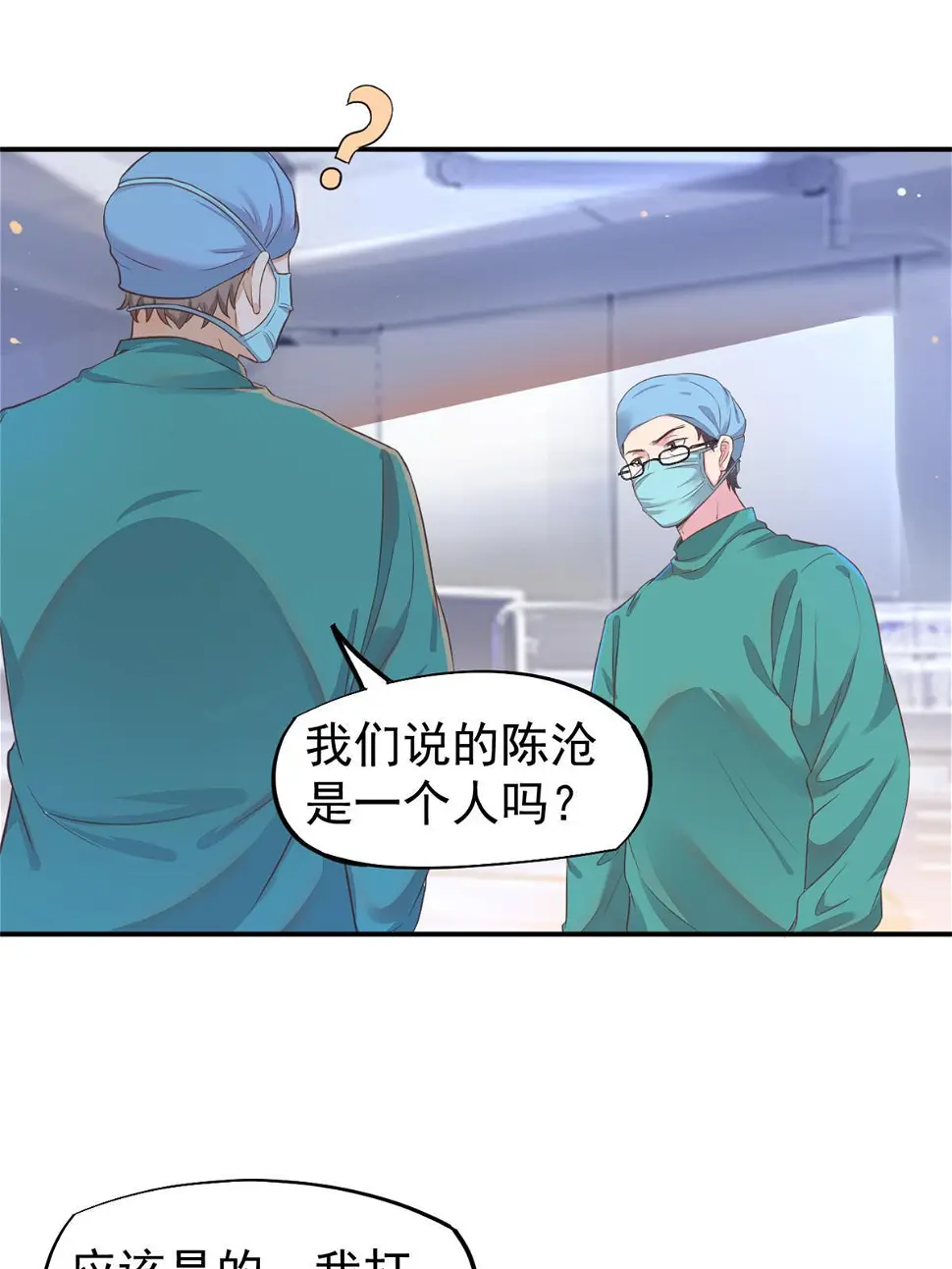 060放手去做3