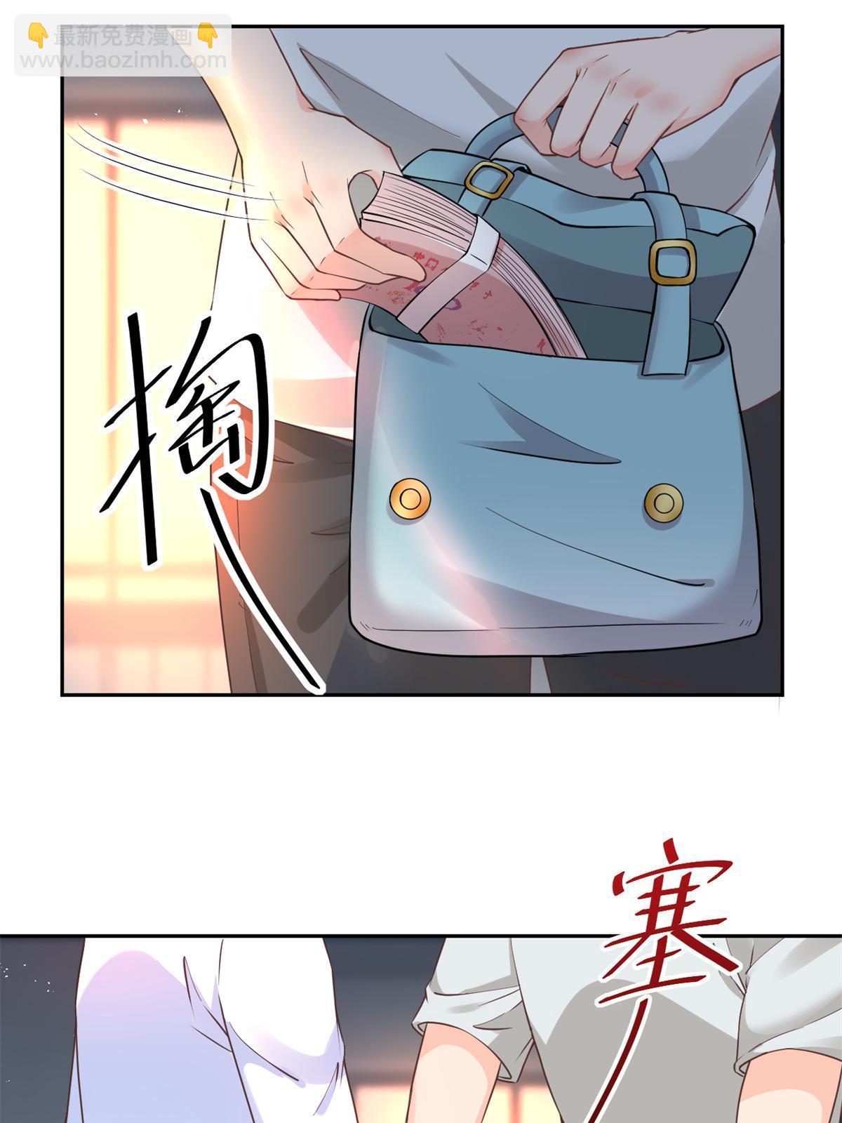 50 我要嫁给你51