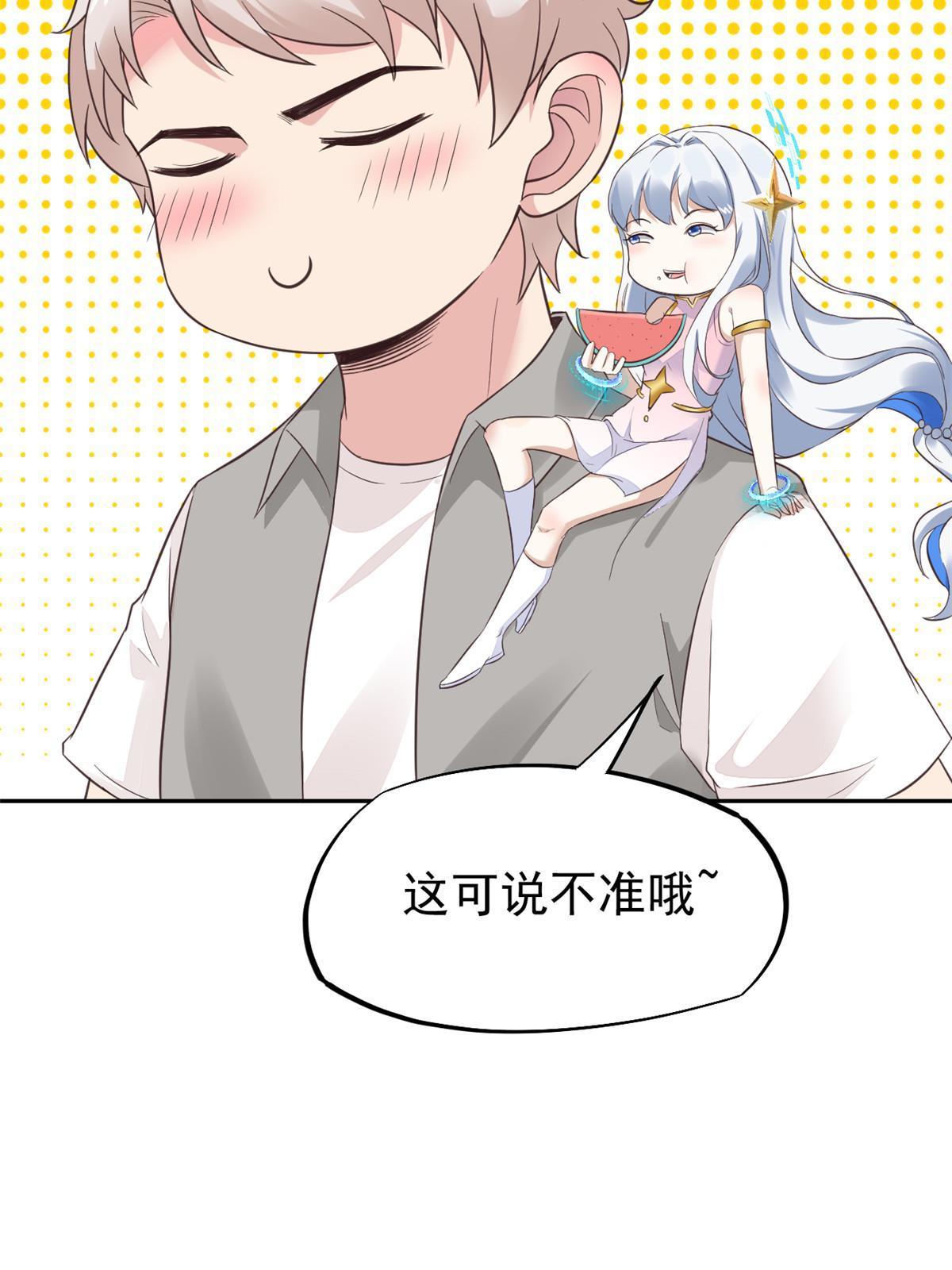 72 上分8