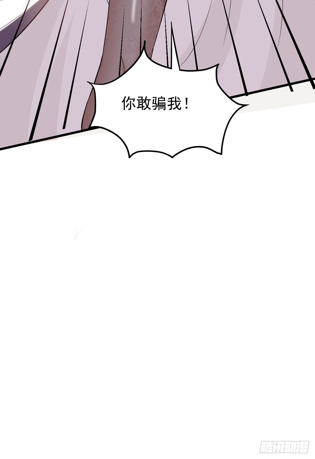 01 LV12 稀有阑尾怪46