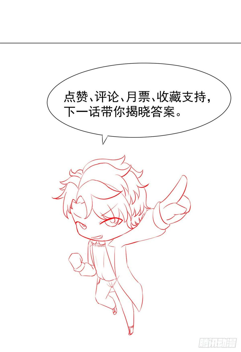 18 打脸现场57