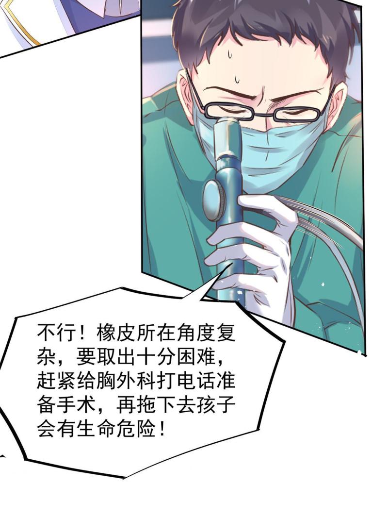 49 玩游戏惨剧30