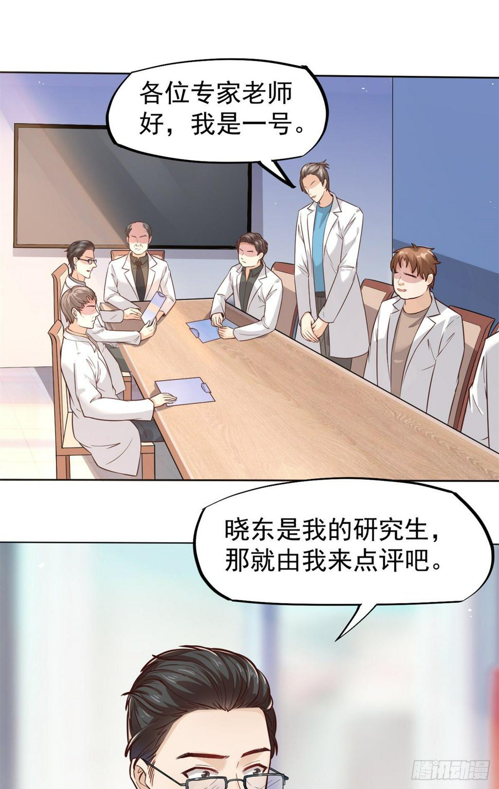 18 打脸现场48