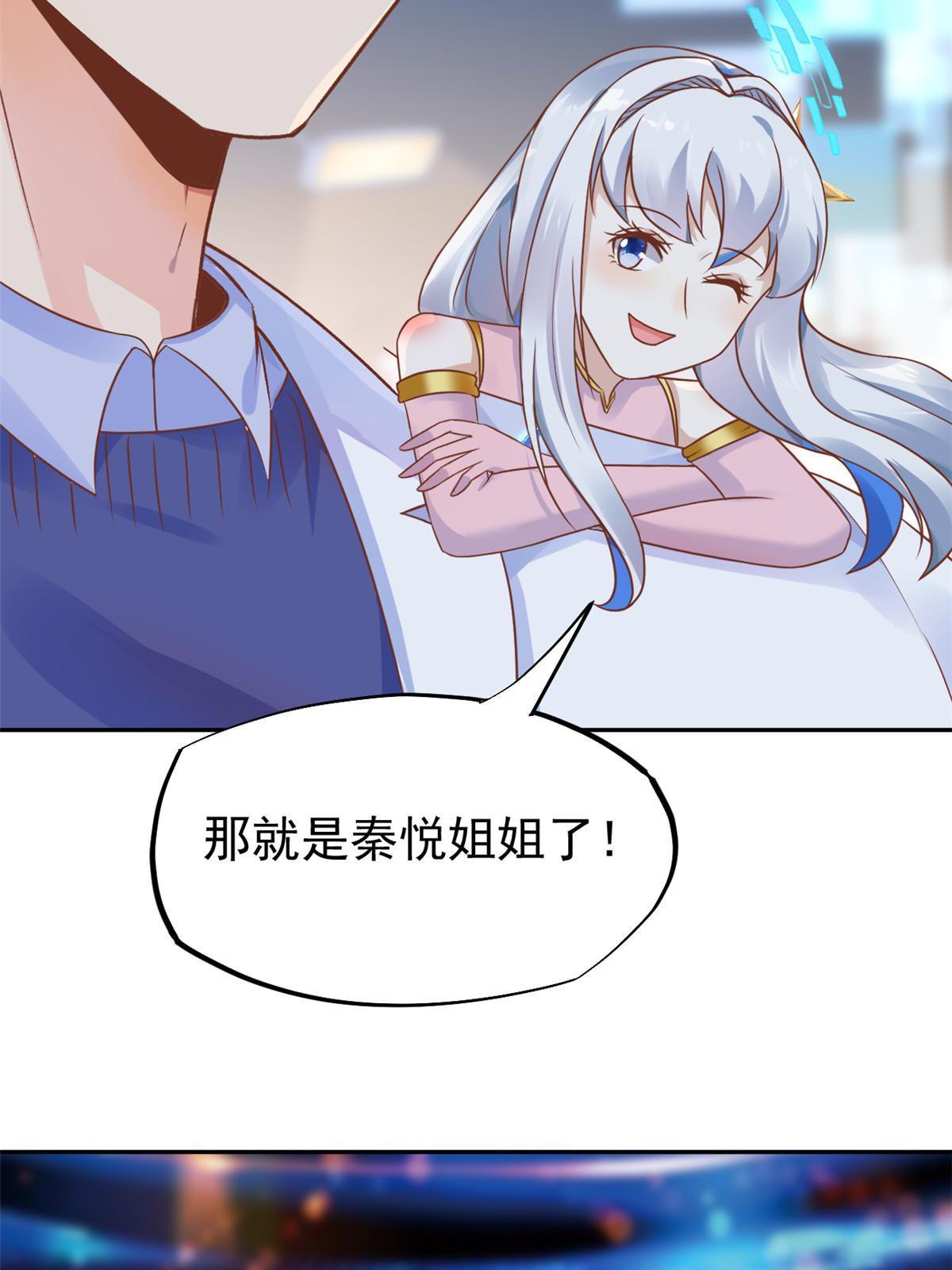 69心动女嘉宾39