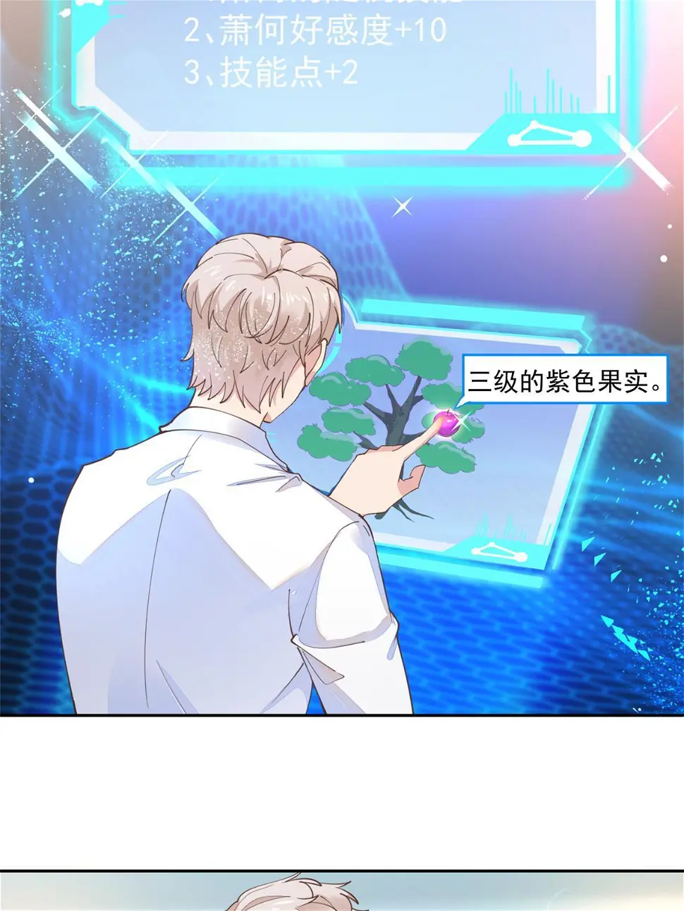 58 我可以做33