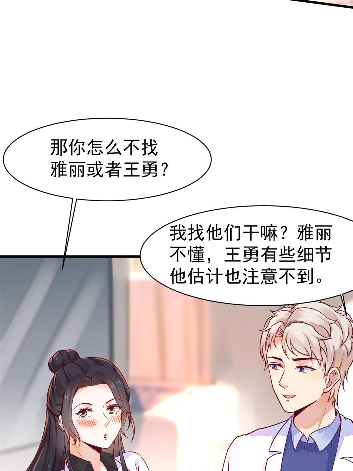 70我对你负责36