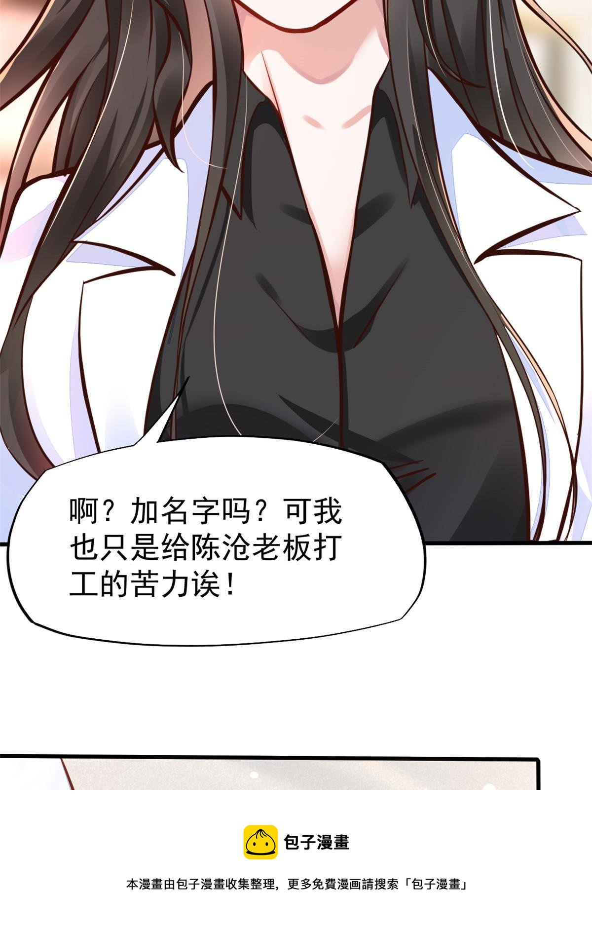 38 lv40王级阑尾怪12