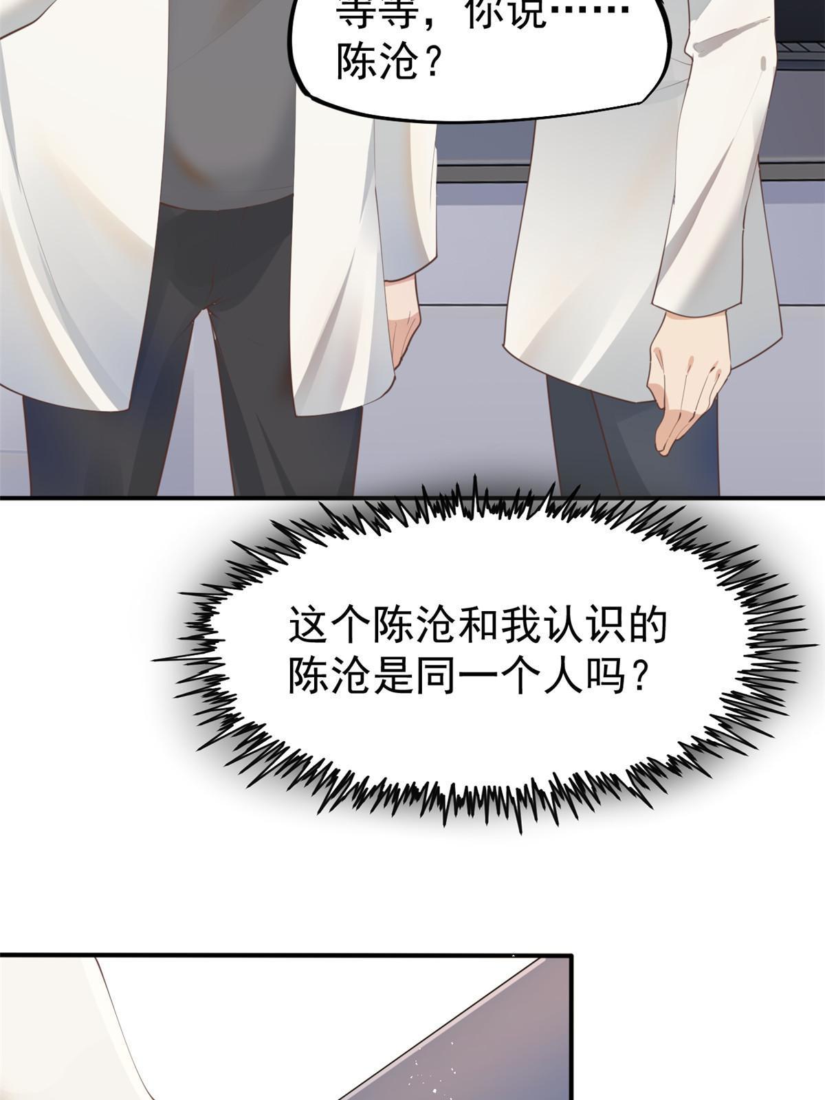 57 三支技能树45