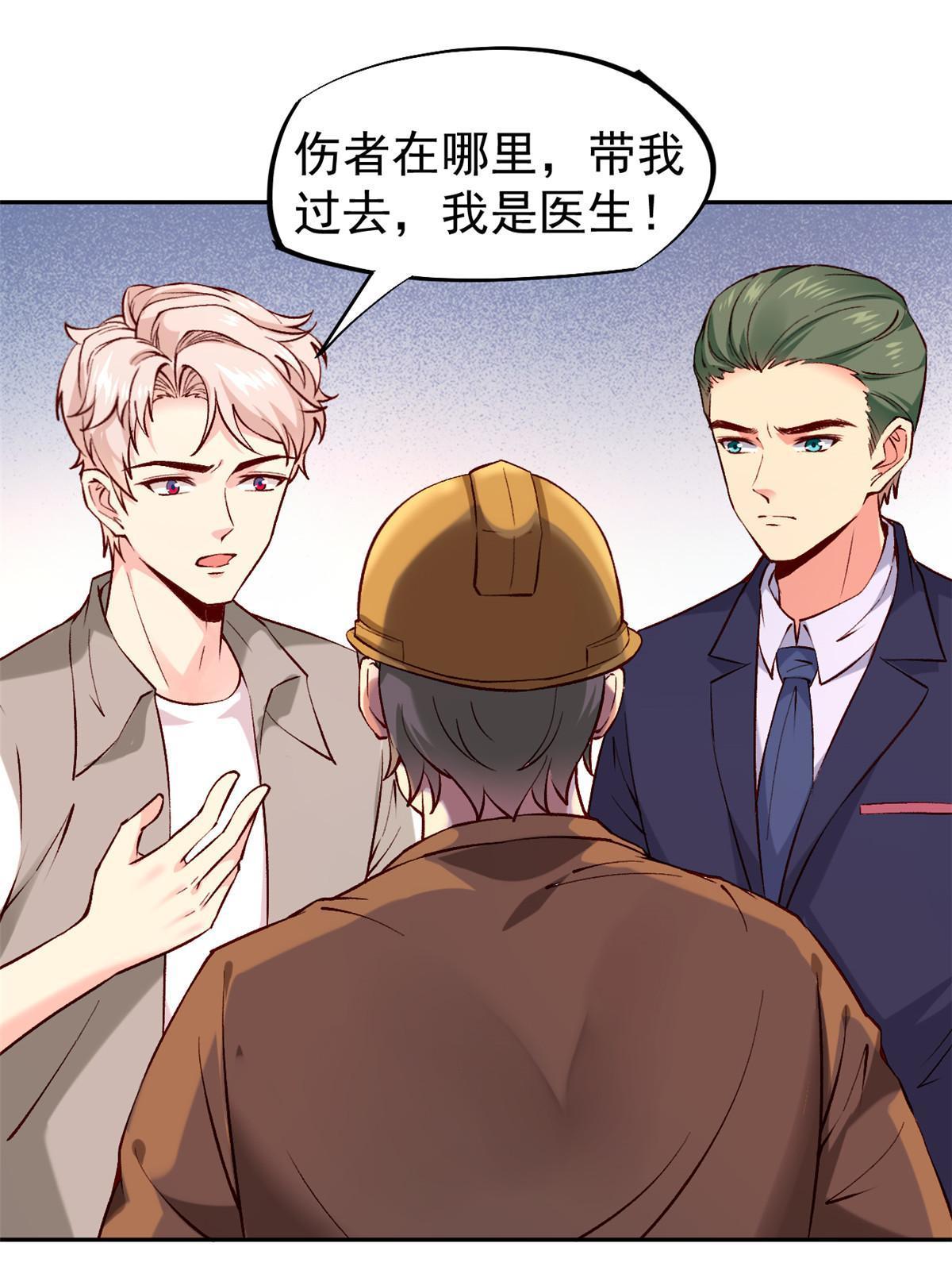 73“丑媳”见公婆15