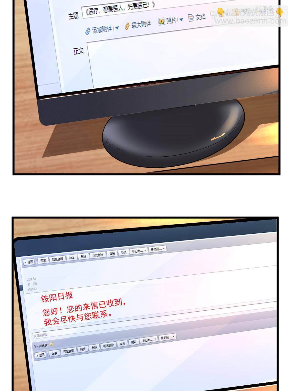 47 送人头26