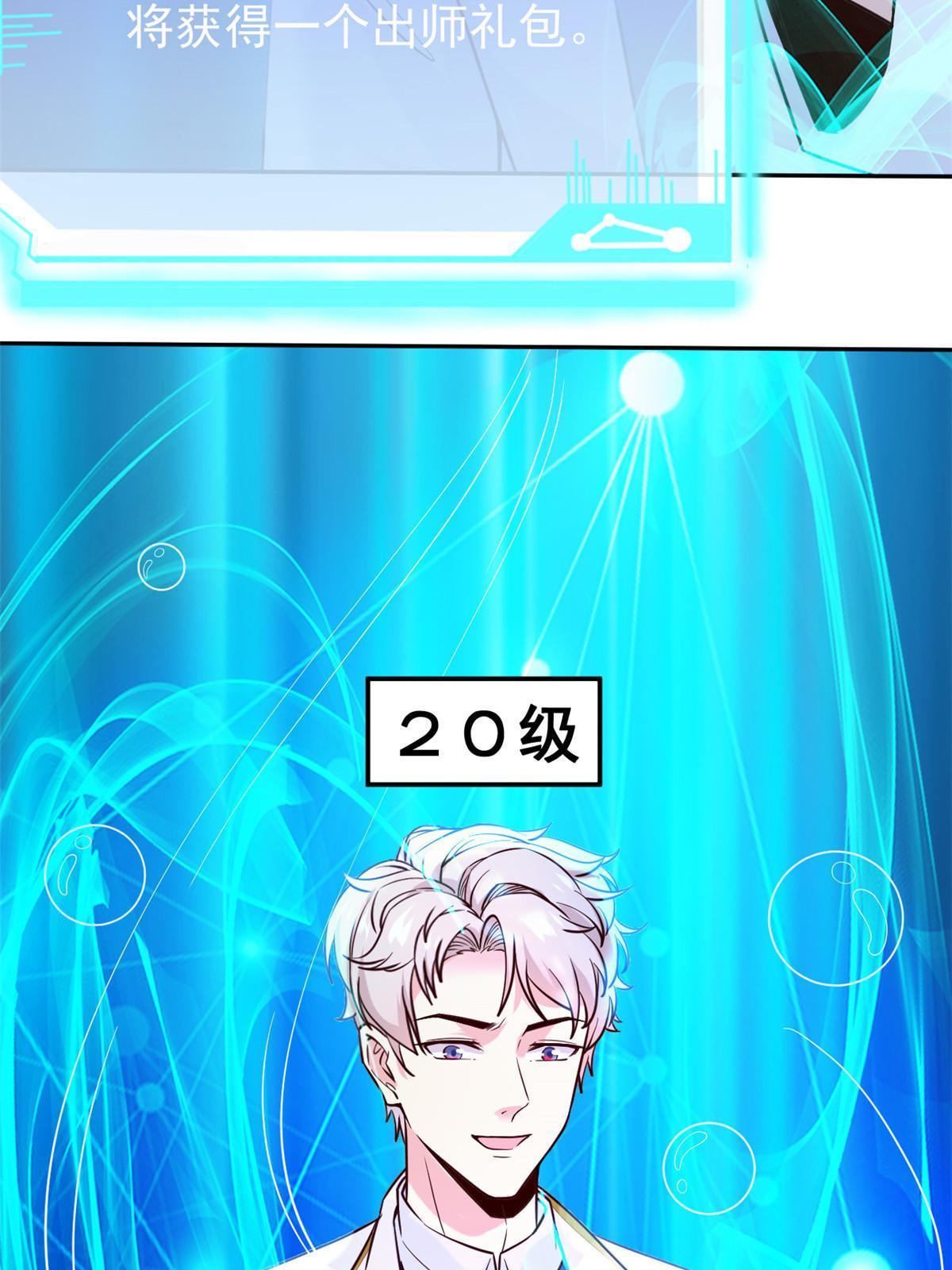 40 主人，贴贴50