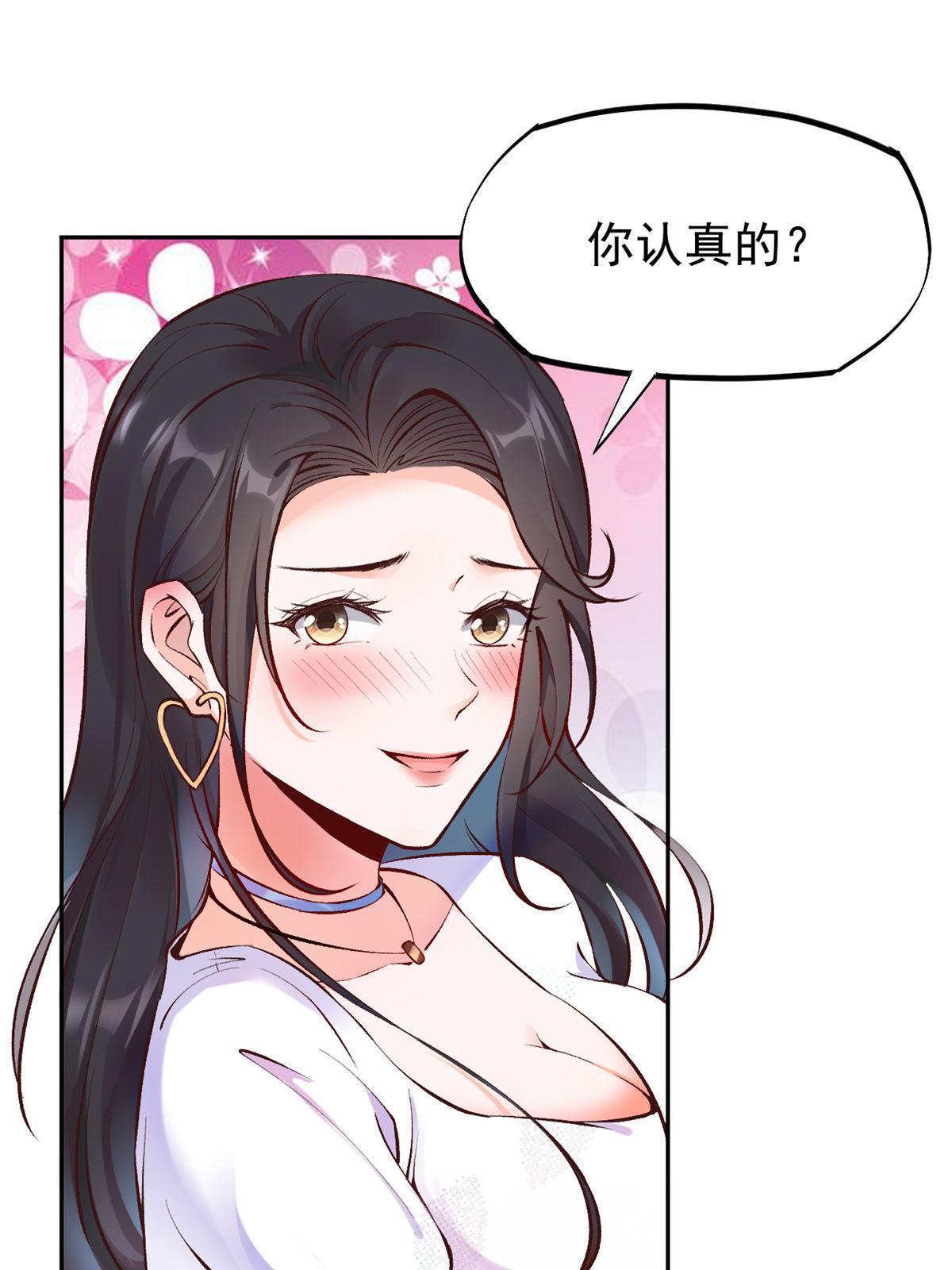 77 女儿大喽6