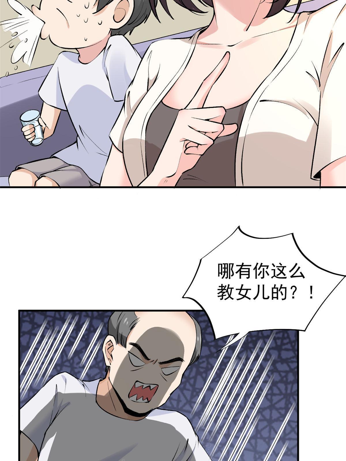 76 “那个”带了吗60