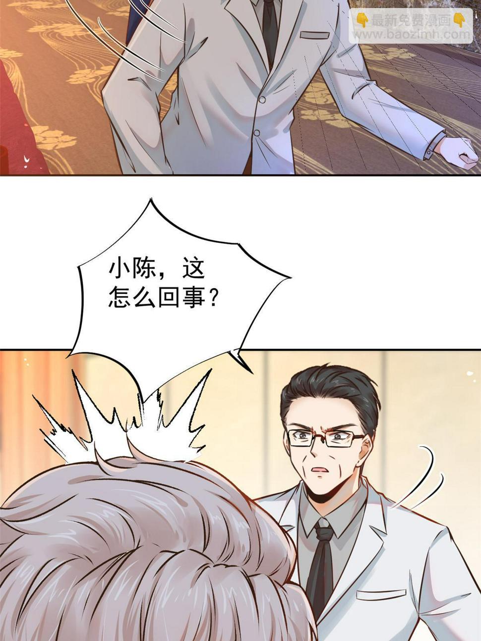 064这小子不是新生吗13