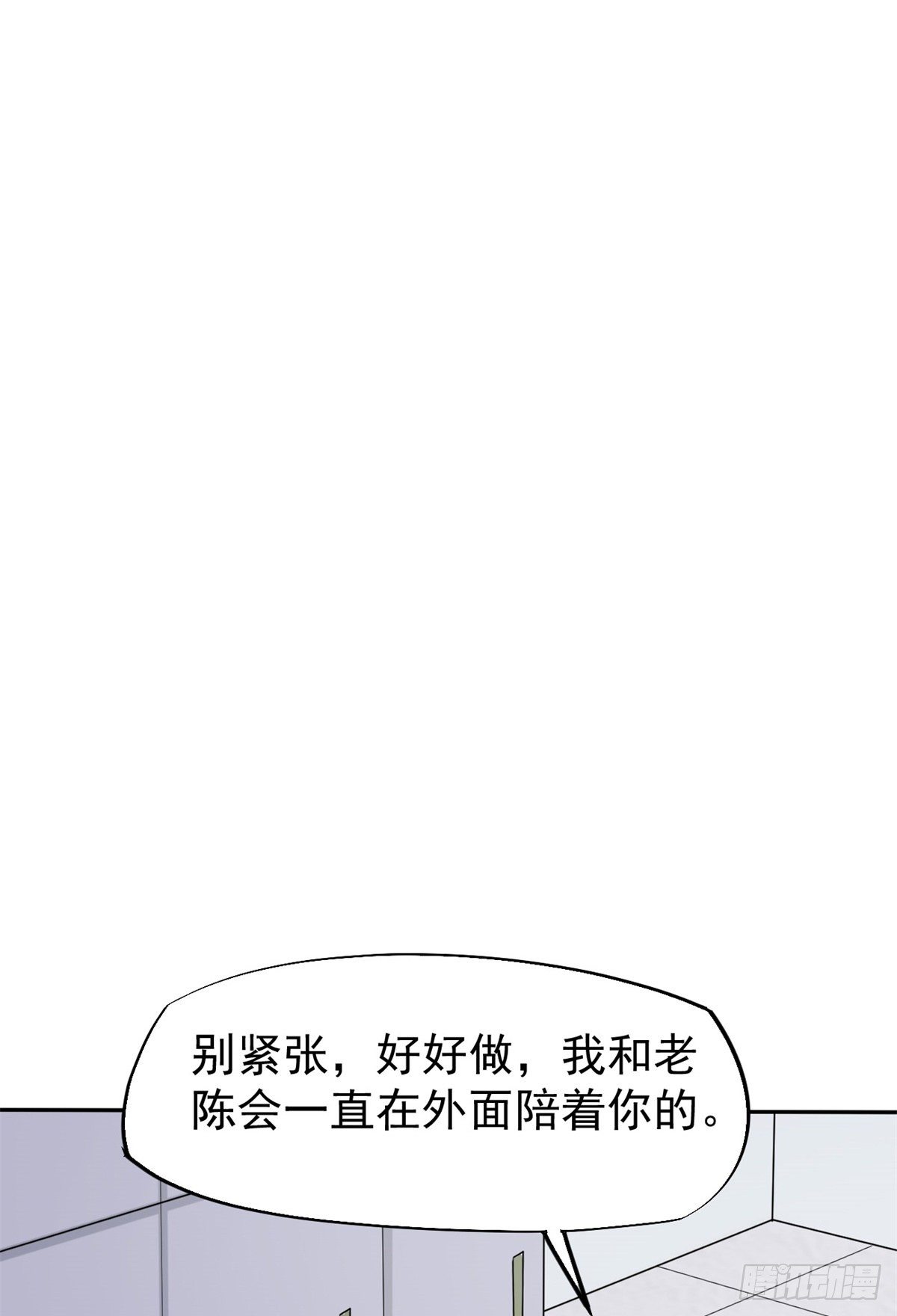 16 露一手54