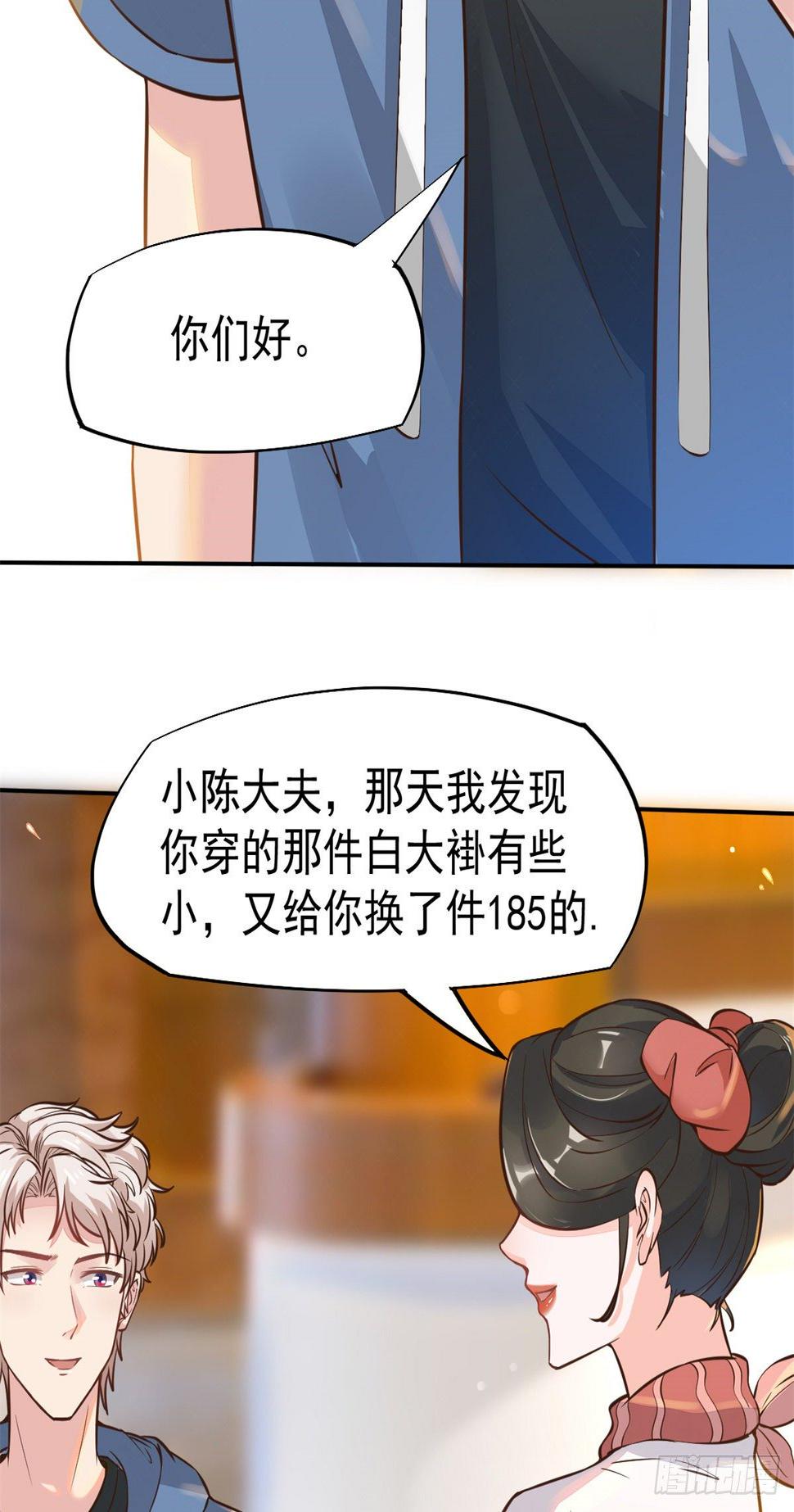 21 解锁新技能21