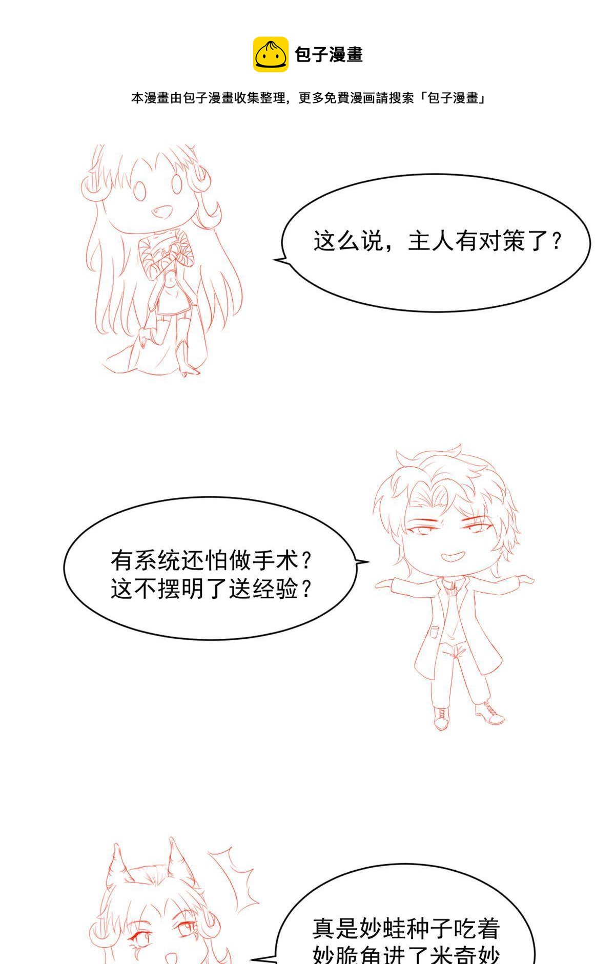 30 MVP！十五连杀！64