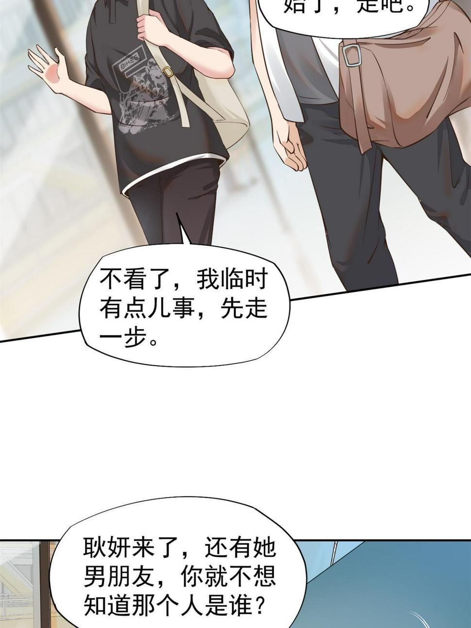 063战胜井然7