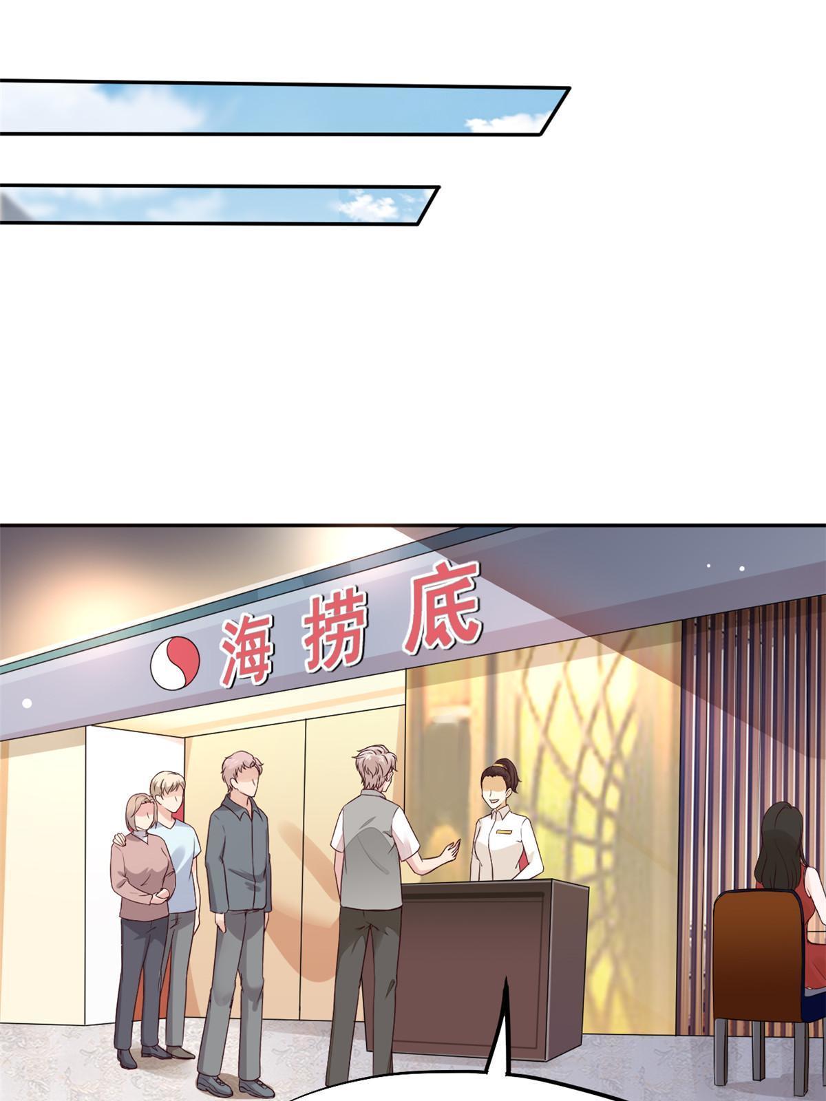 71喜当爹27