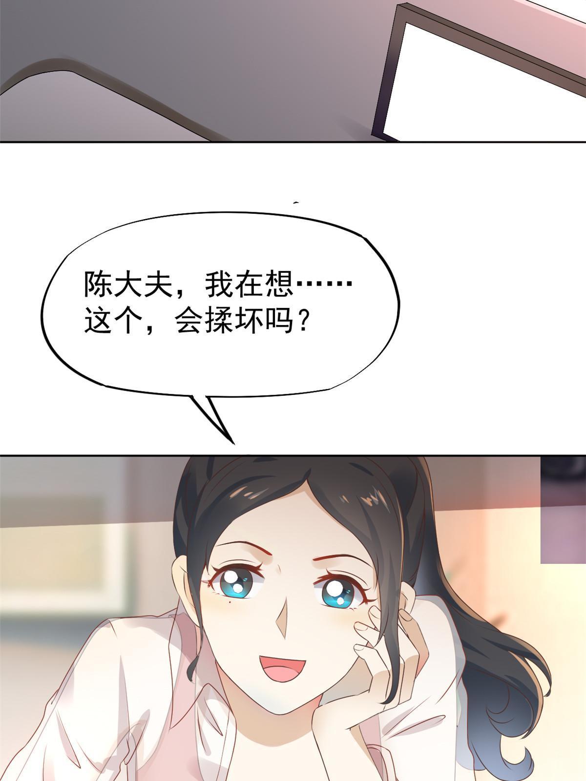 53 变大了吗？24