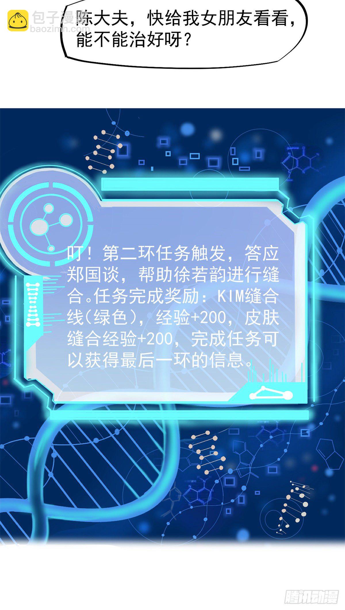 10 女明星徐若韵39