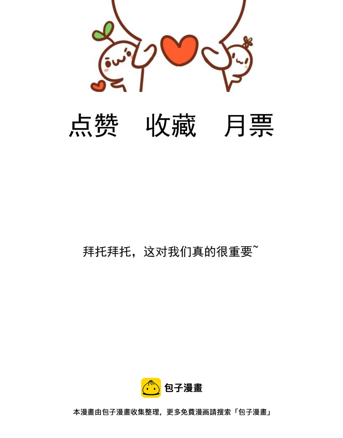 38 lv40王级阑尾怪70