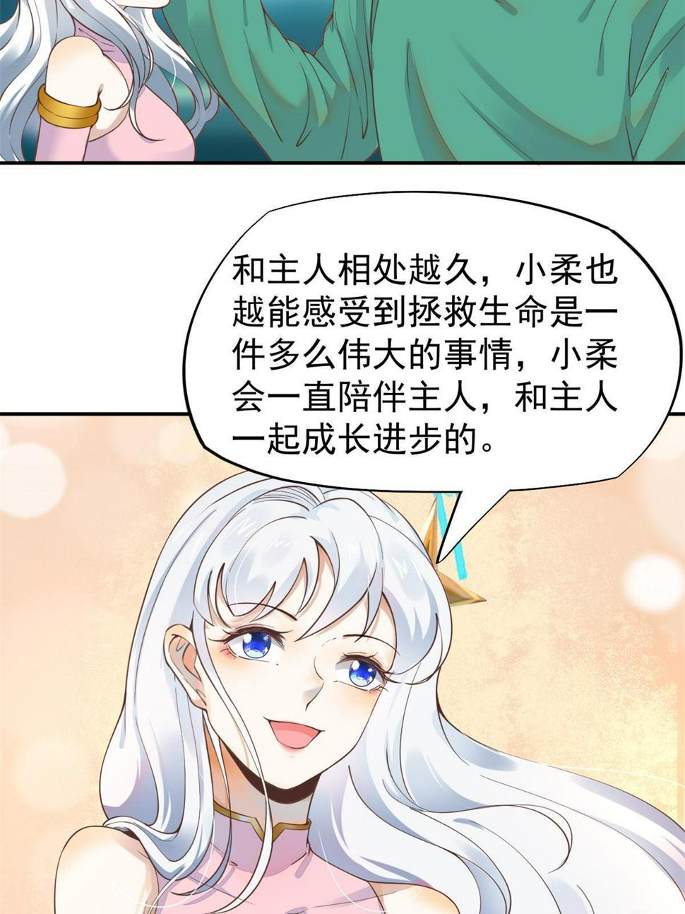 060放手去做26