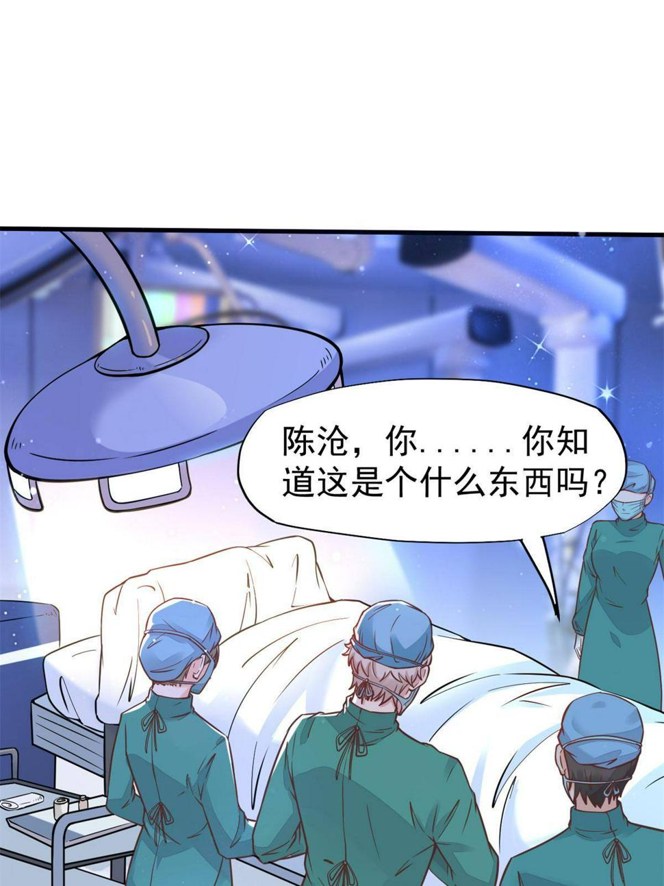 32 领主怪大爆1