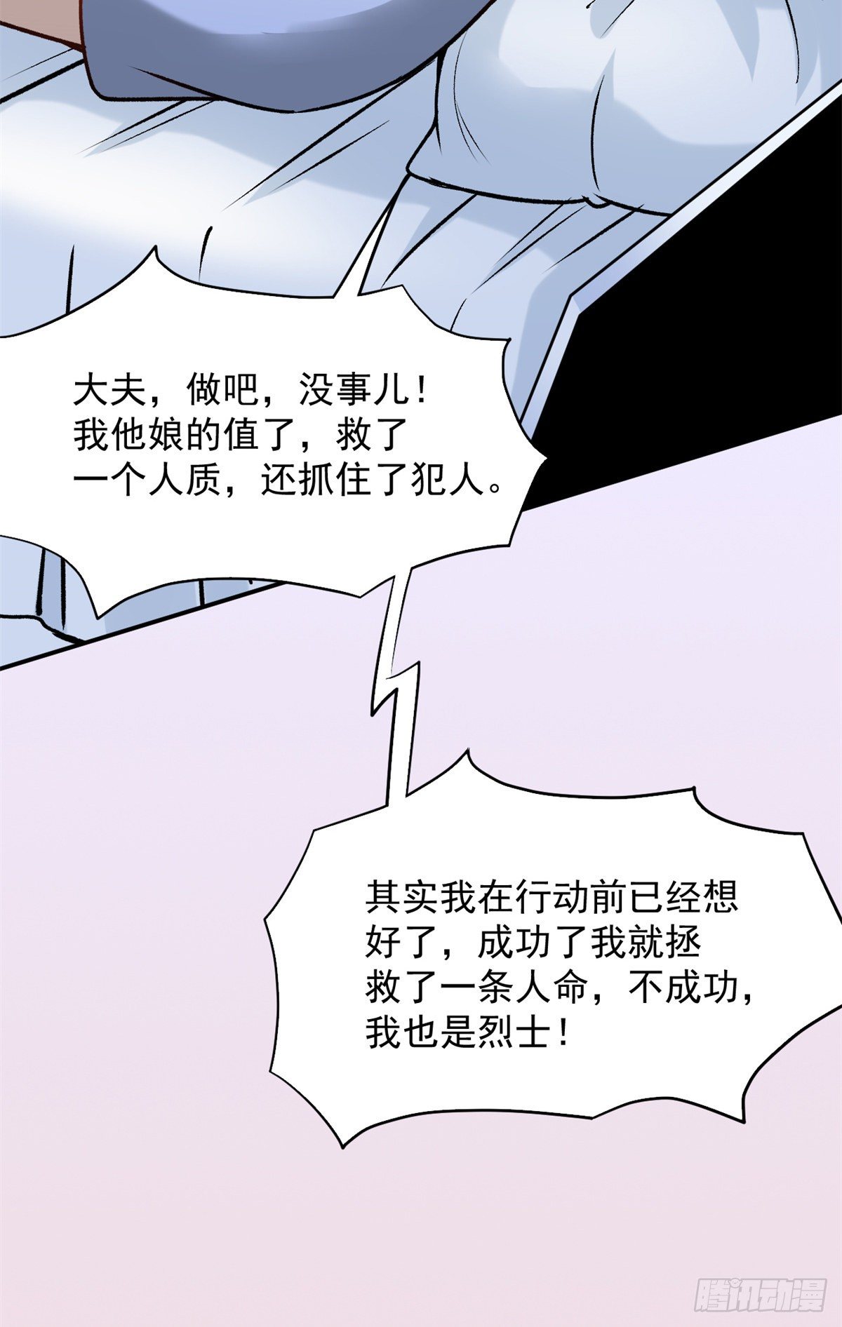 04 肌腱缝合手术64