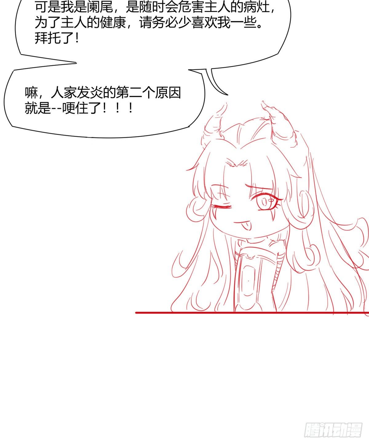 03 一条龙的故事70