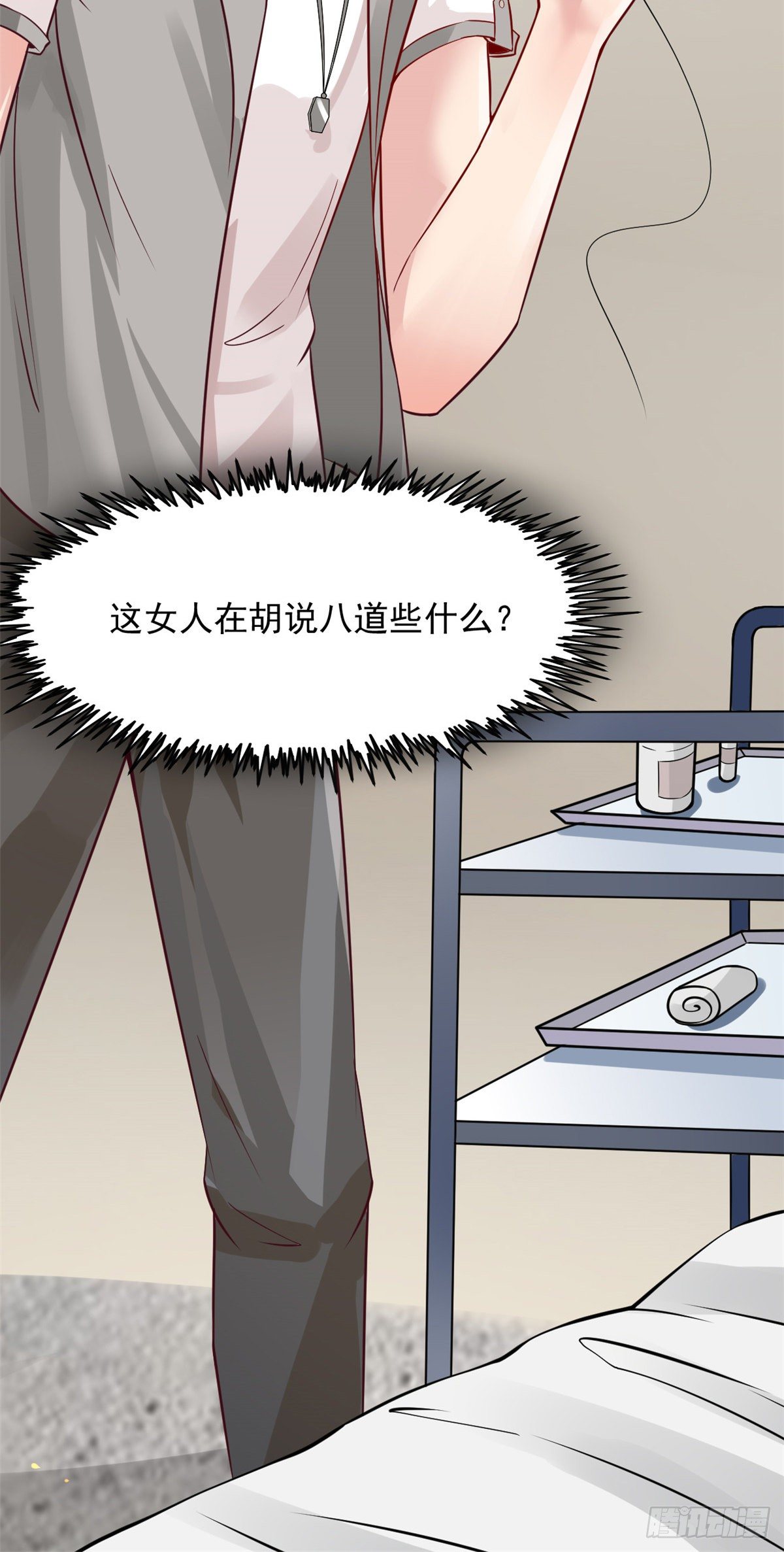 11 美丽之眼23