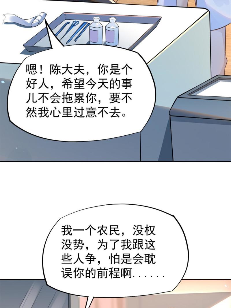 42 危机四伏18