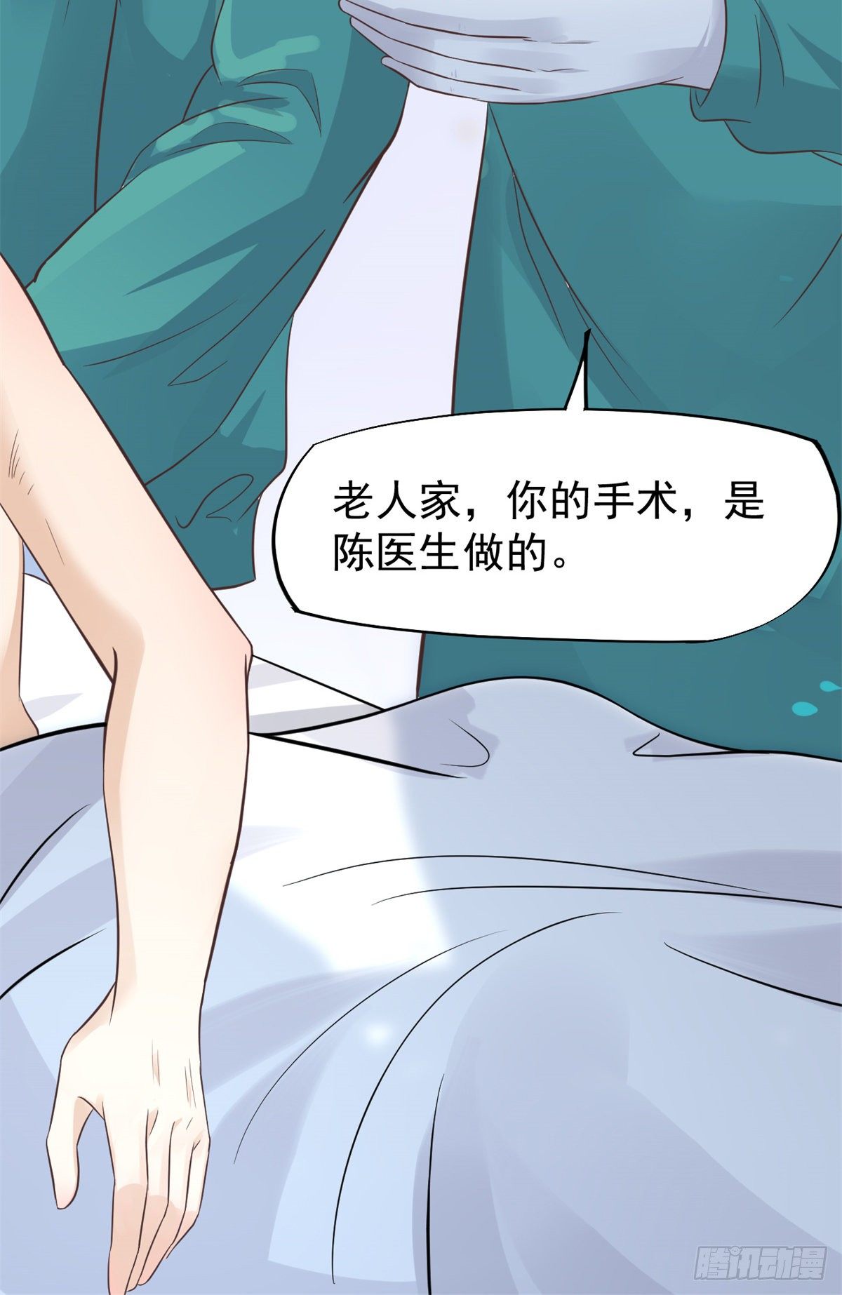16 露一手33