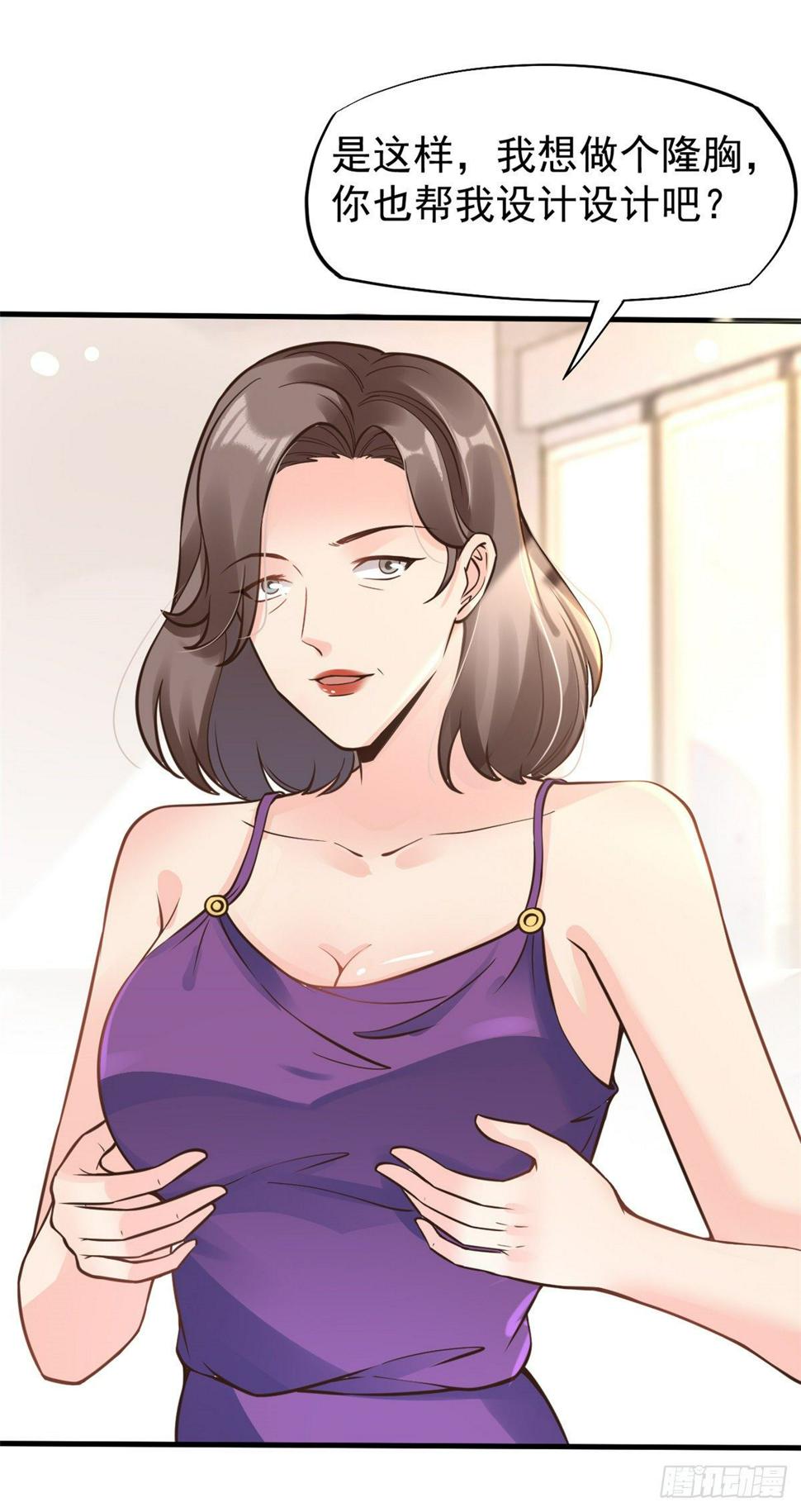 25 肖田花的感恩36