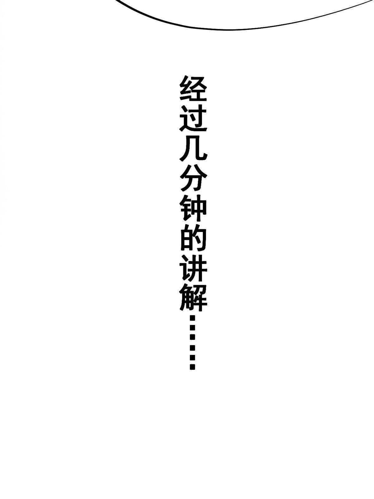 47 送人头31