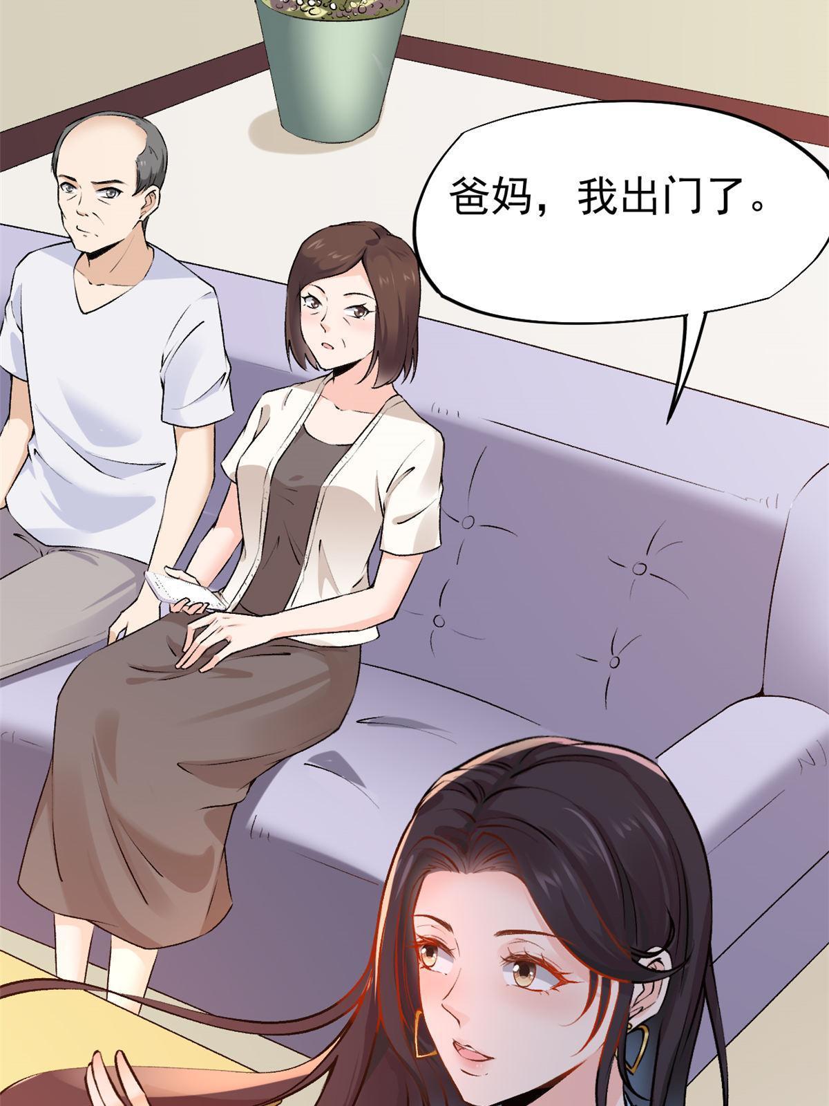 76 “那个”带了吗51