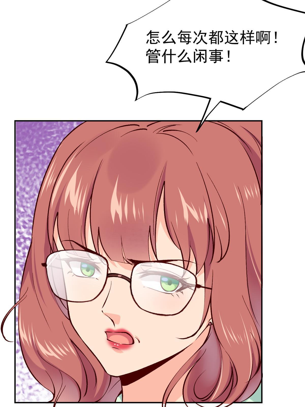 73“丑媳”见公婆19