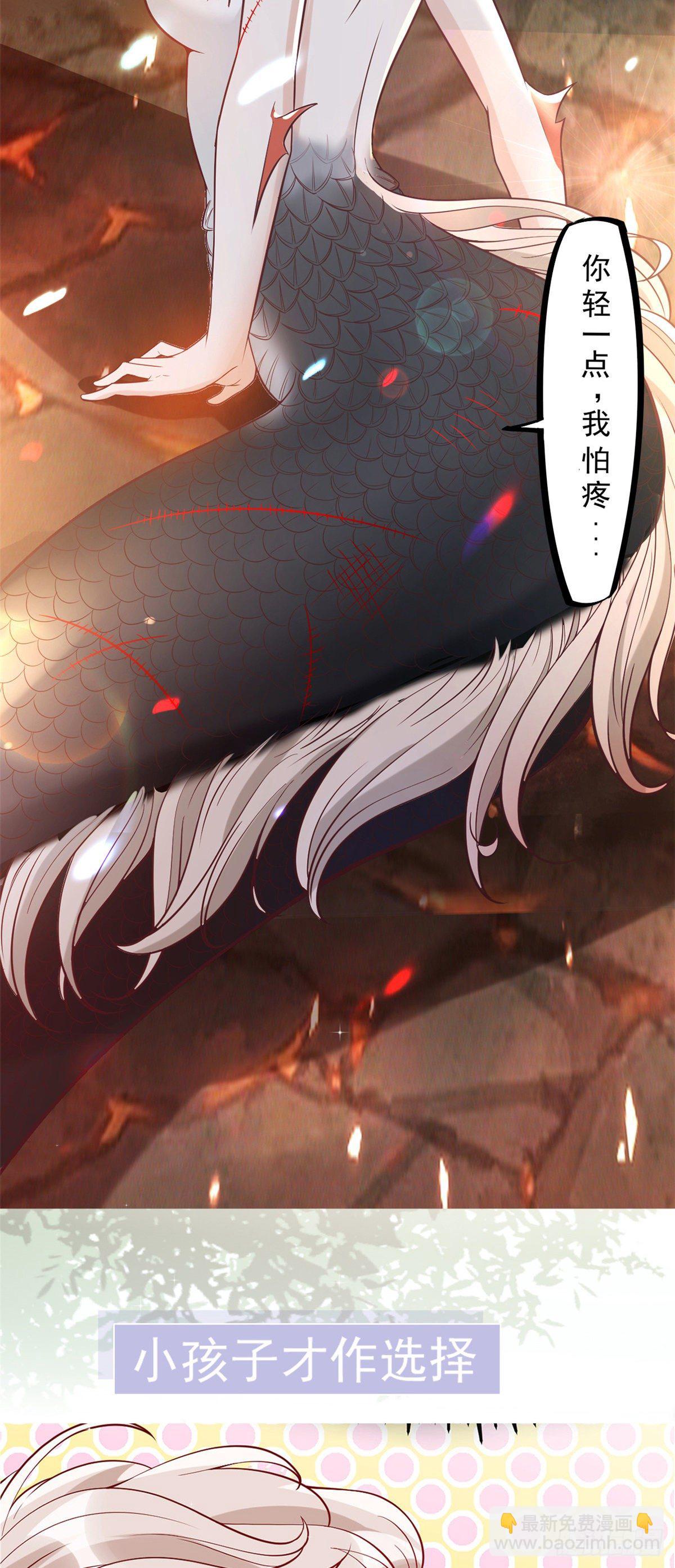 预告11
