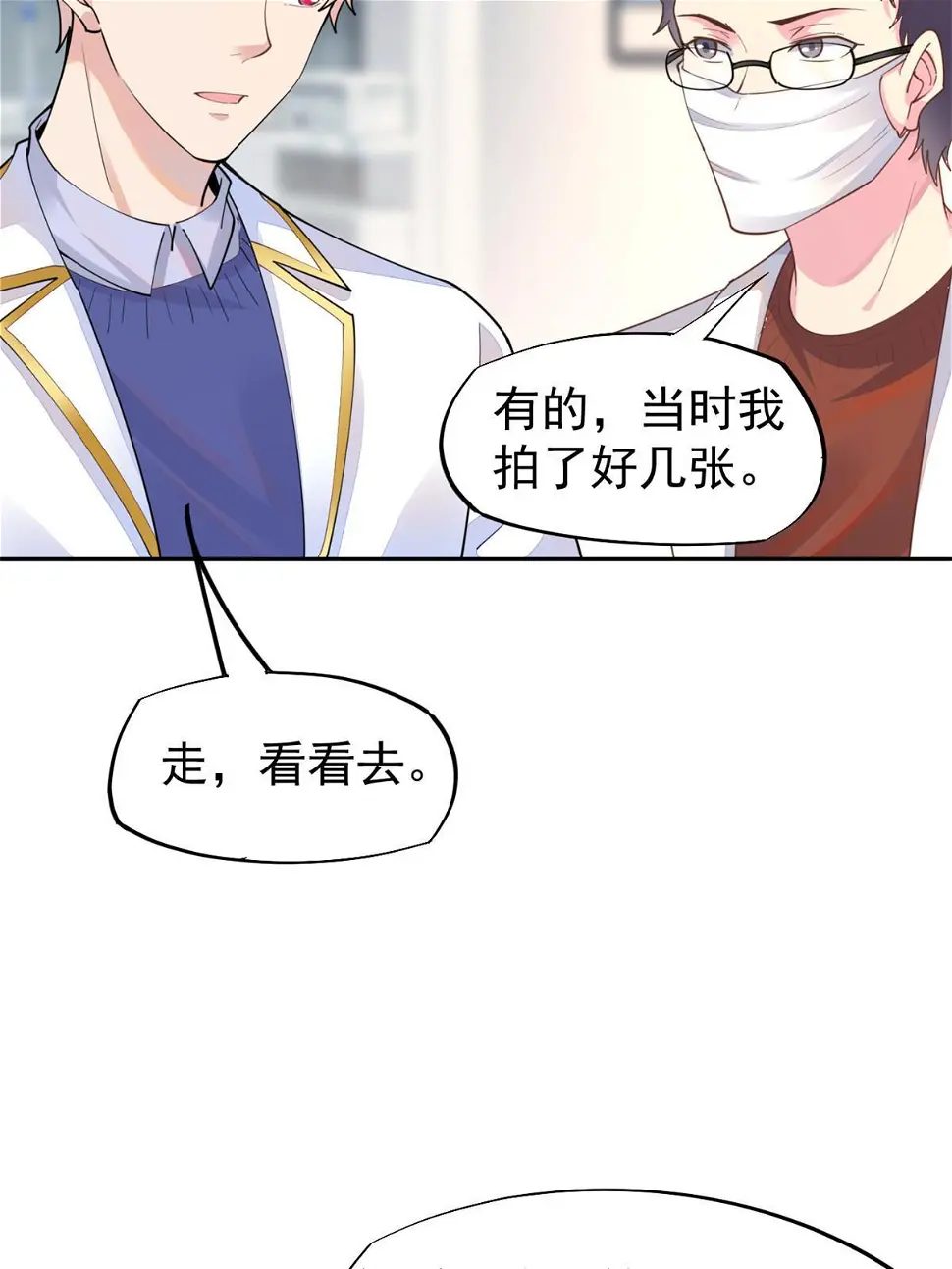58 我可以做30