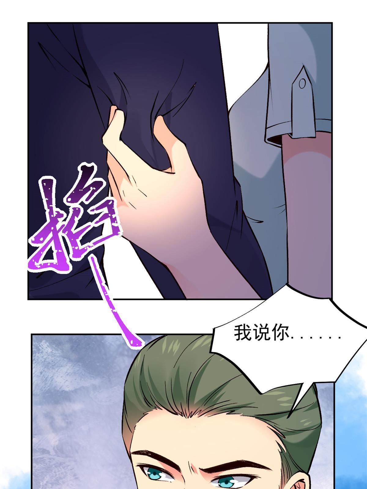 73“丑媳”见公婆8