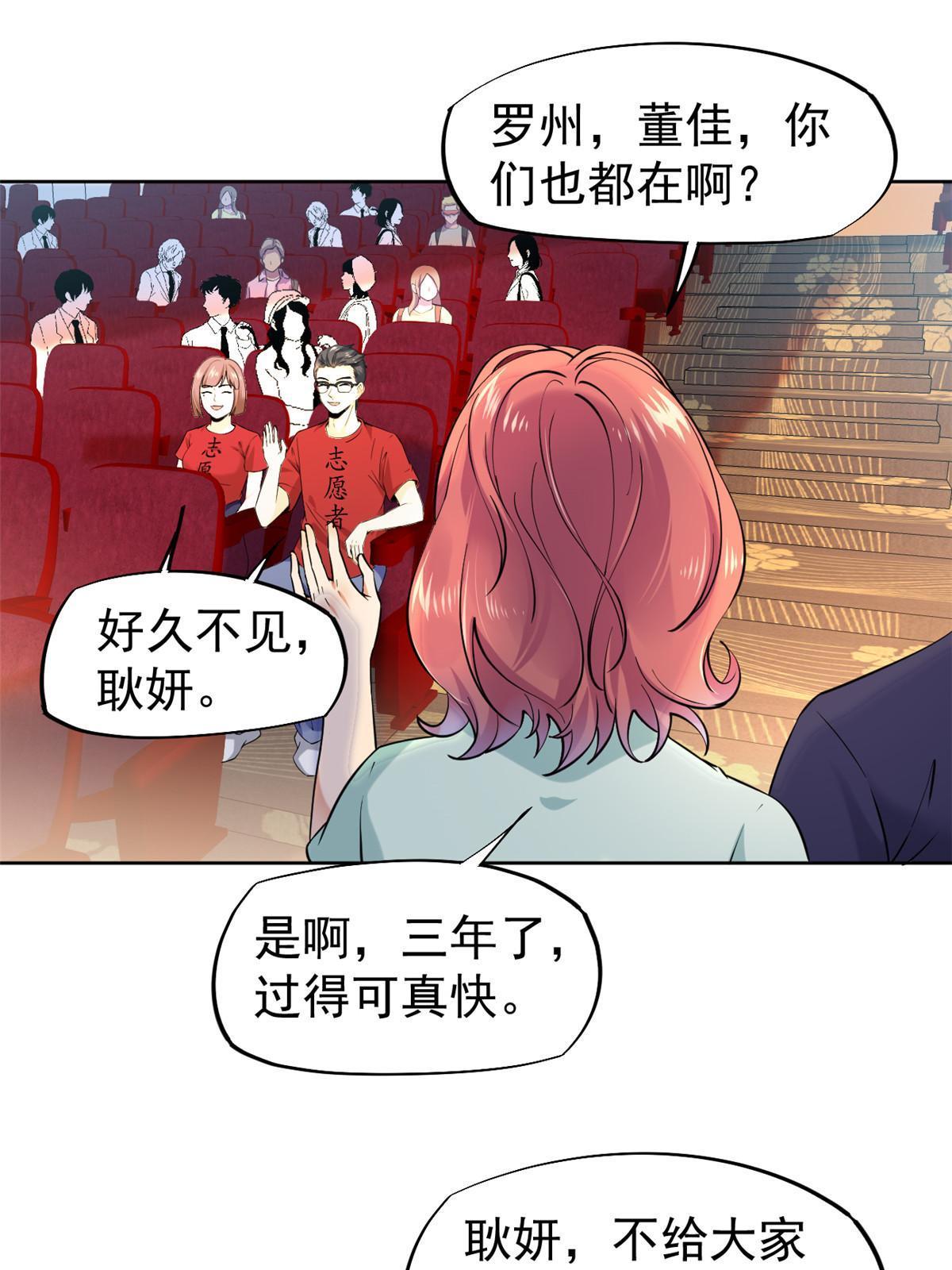 062前任PK现任6
