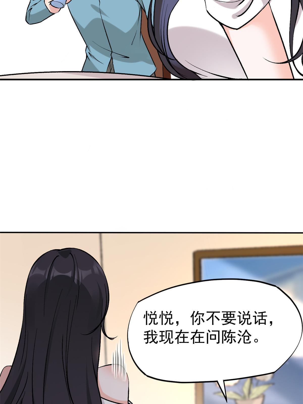 78 一切有我50