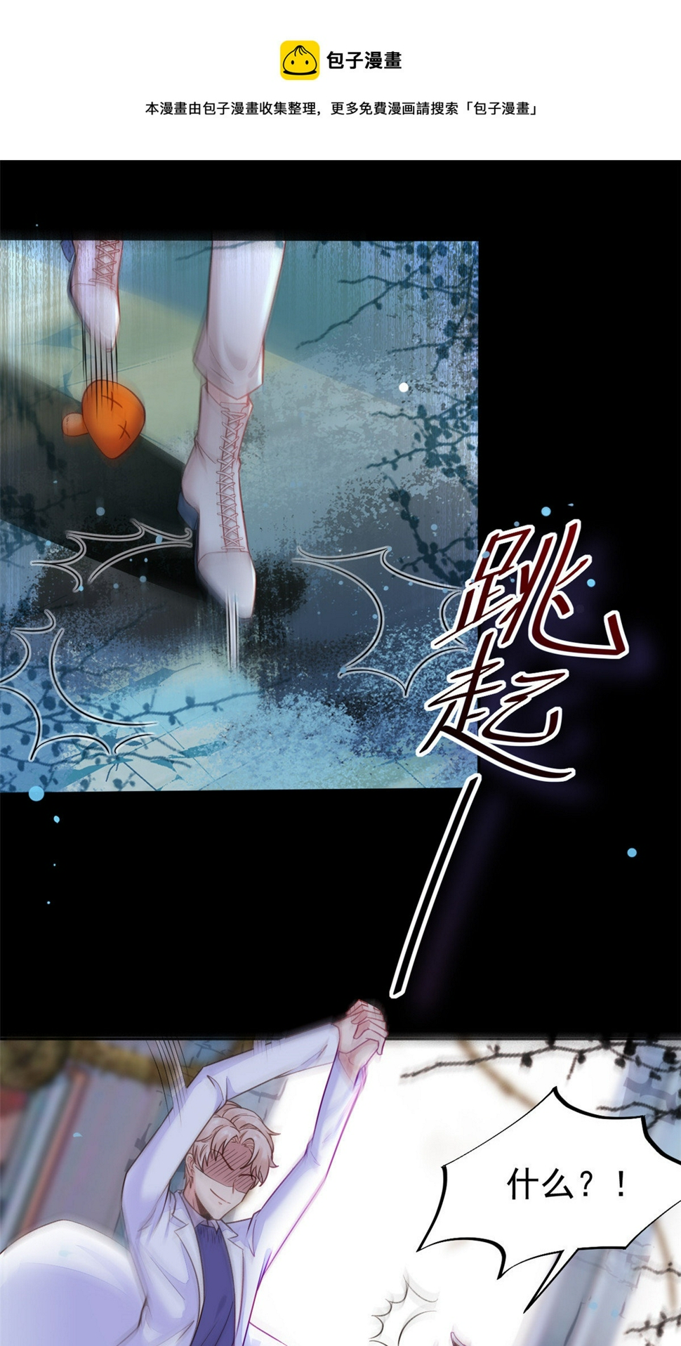 39 王者怪大爆！28