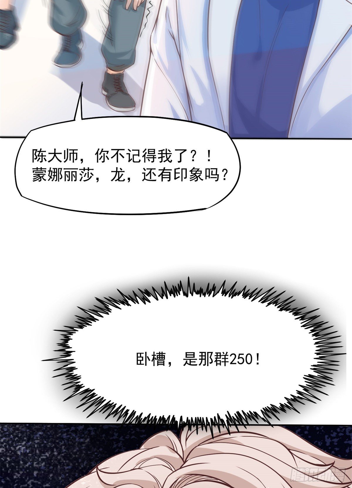 09 连环任务44