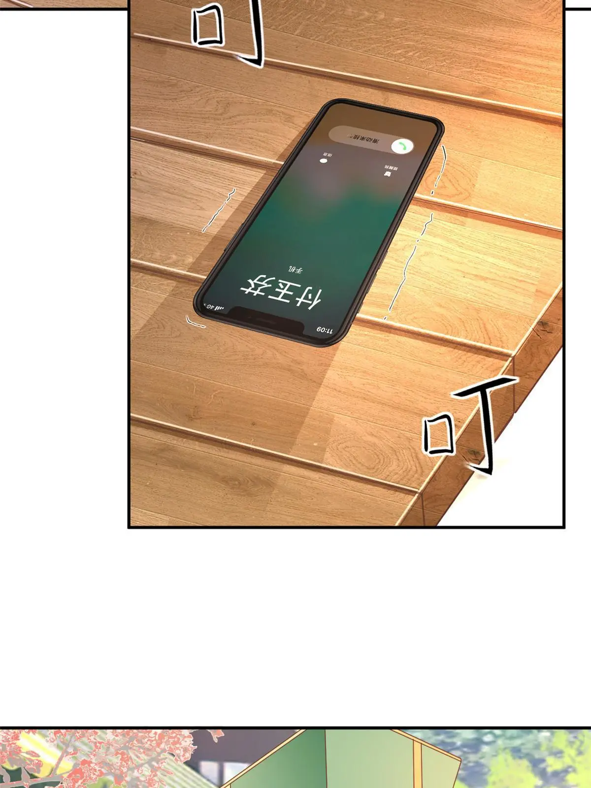 52 童颜36