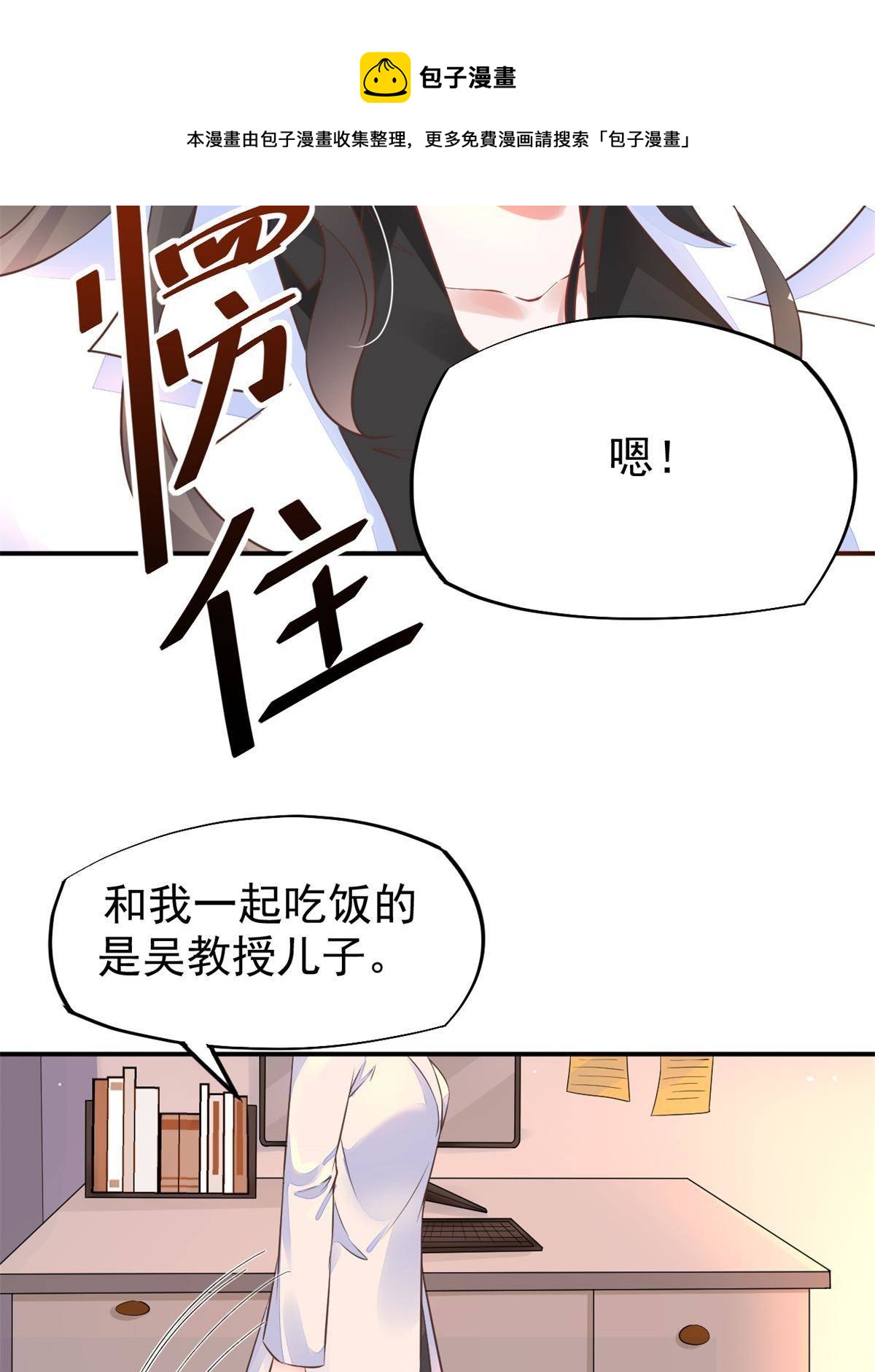 46 全院通报批评20