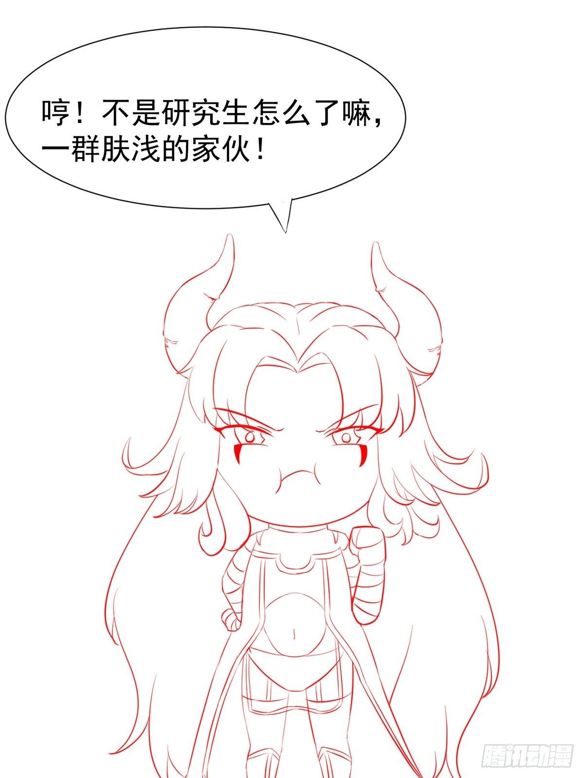 19 一条酸菜鱼44